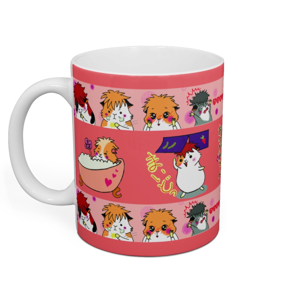 マグカップ モルモット