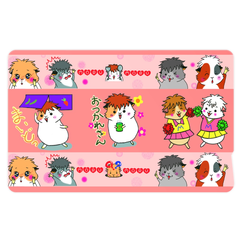 ゆかいなモルモット