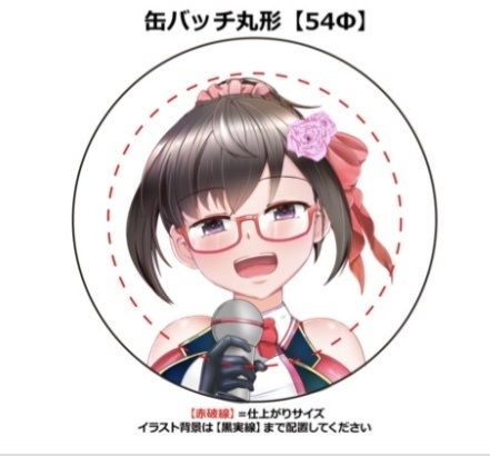 【54mm】缶バッジ