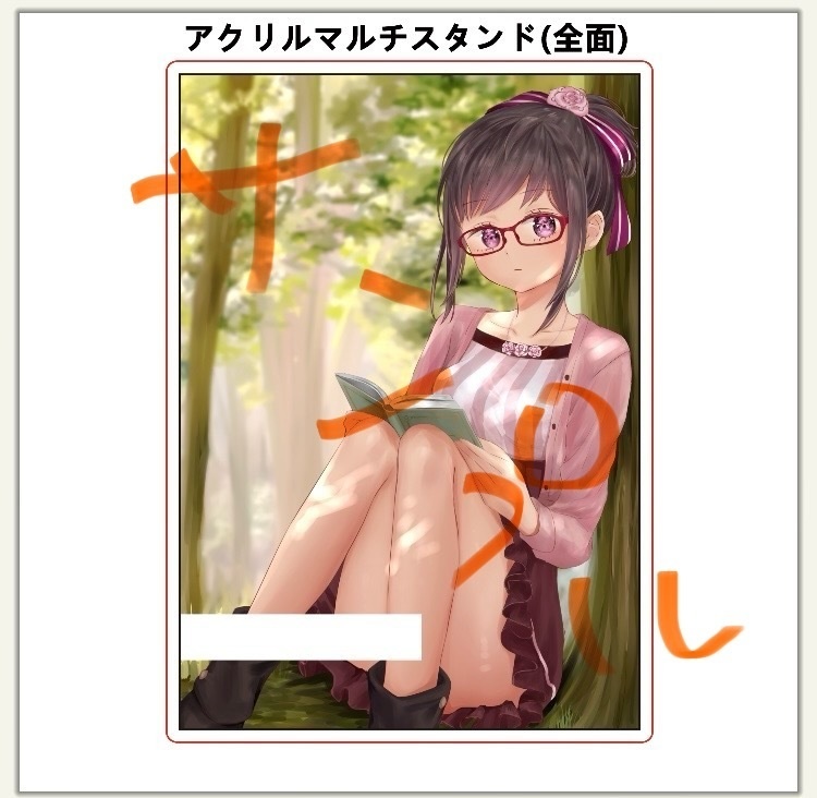 アクリルマルチスタンド