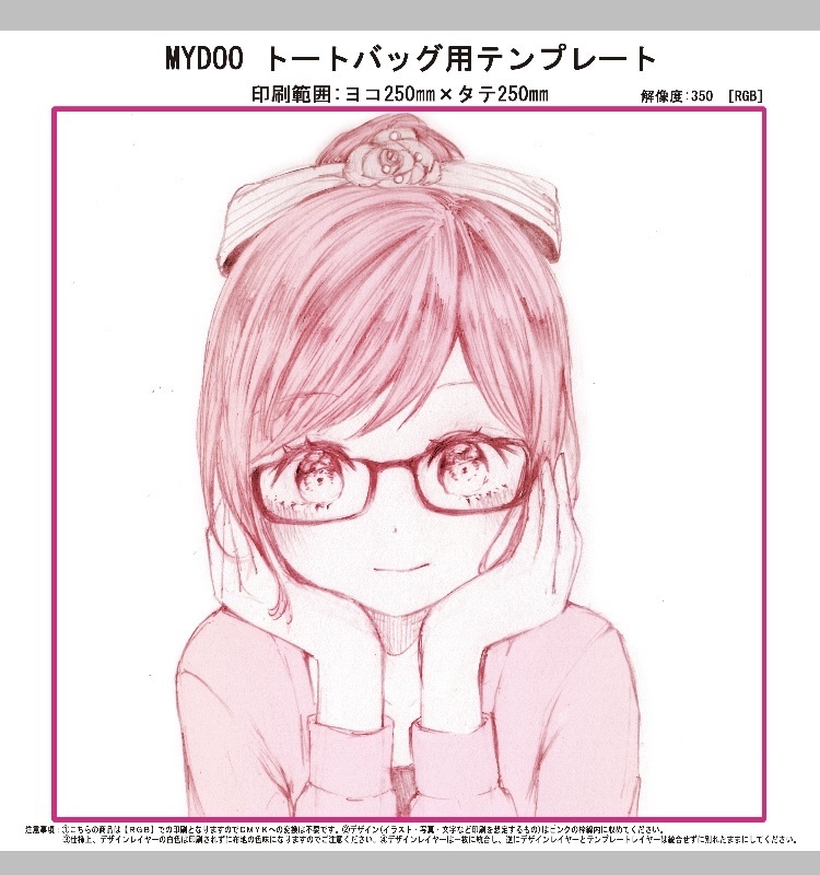 トートバッグ【A】