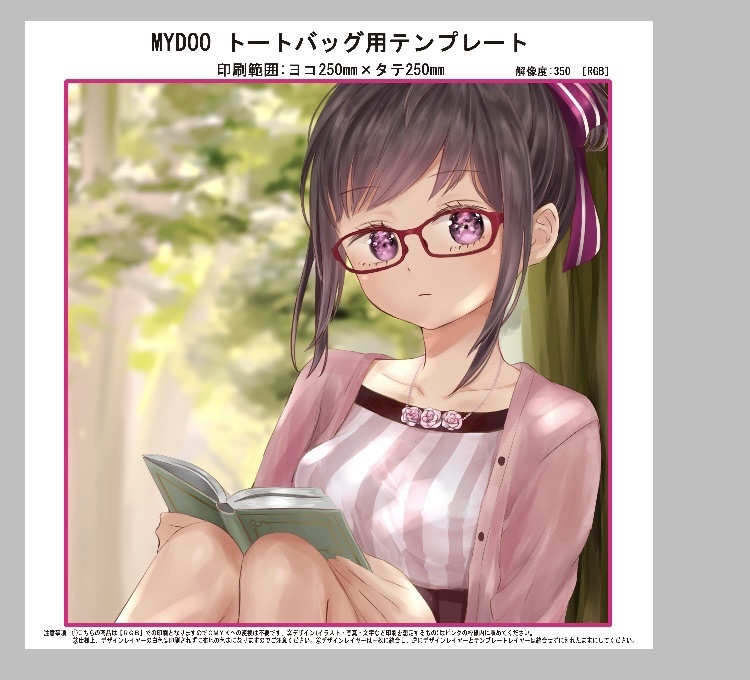 トートバッグ【B】