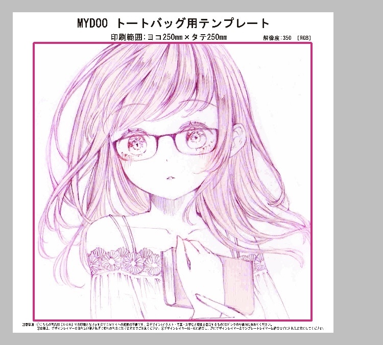 トートバッグ【C】