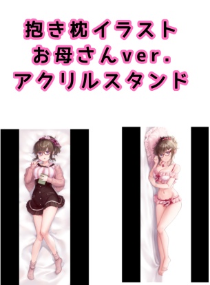 【A】アクリルスタンド