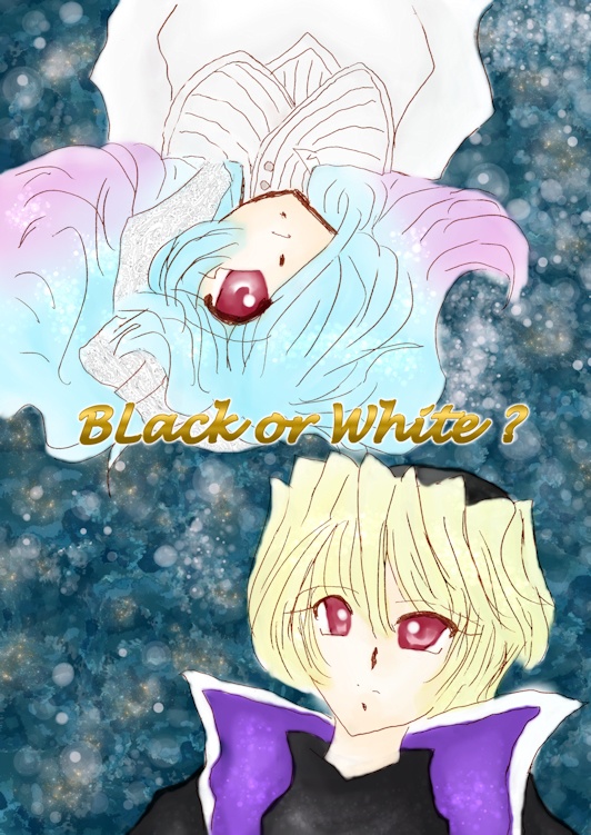 Black or White？【あんしんBOOTHパック】