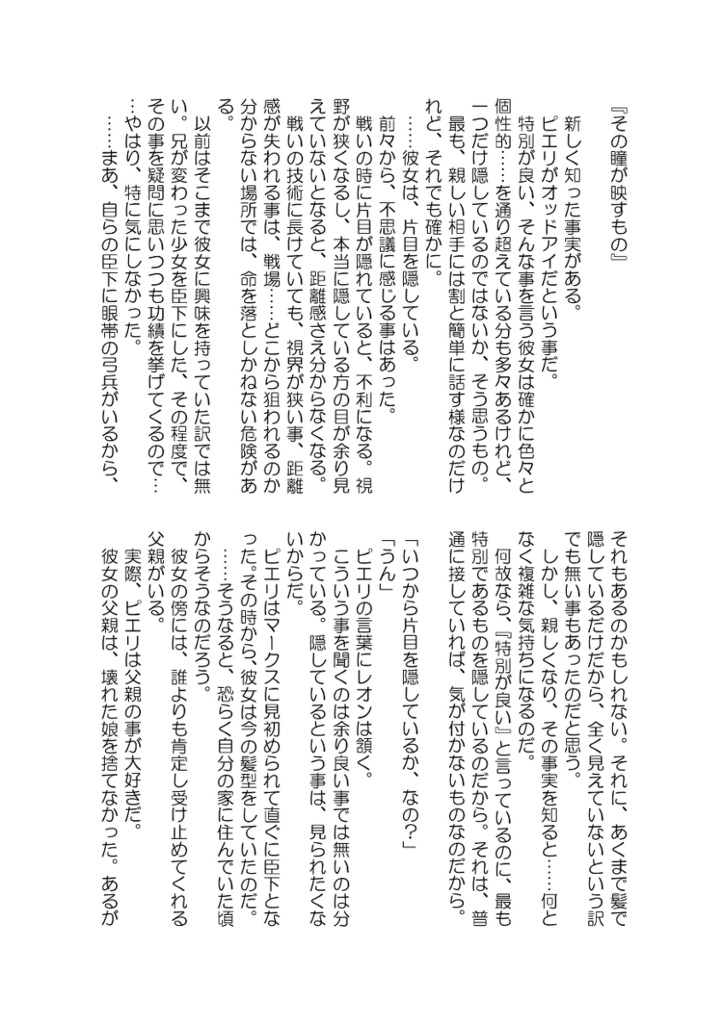 Black or White?【クリックポスト】