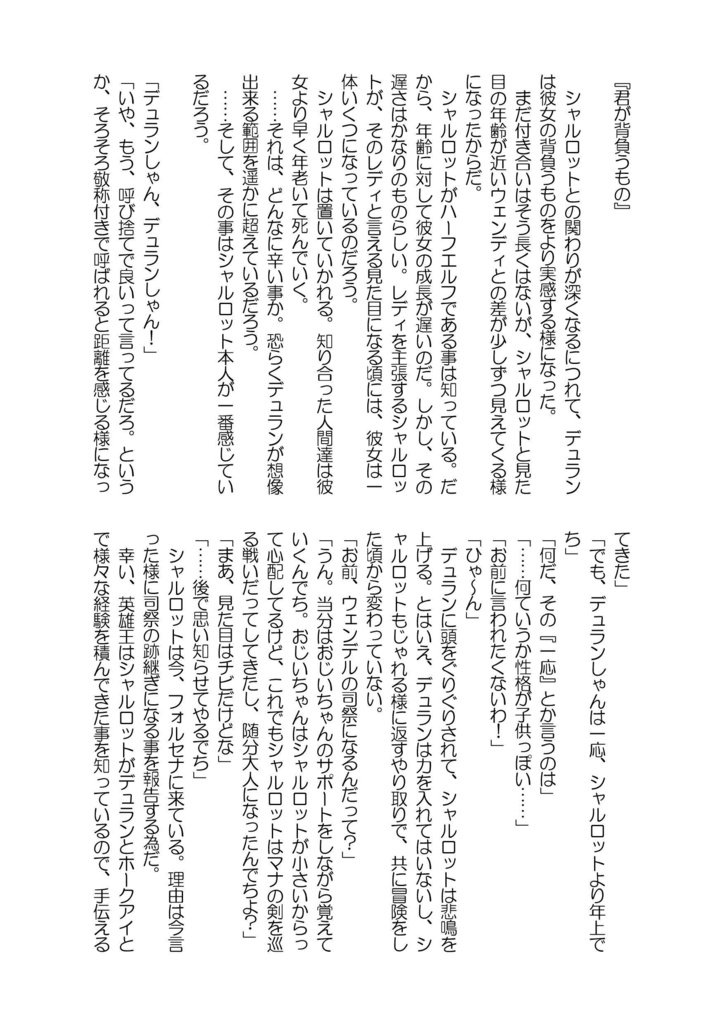 guardian【あんしんBOOTHパック】