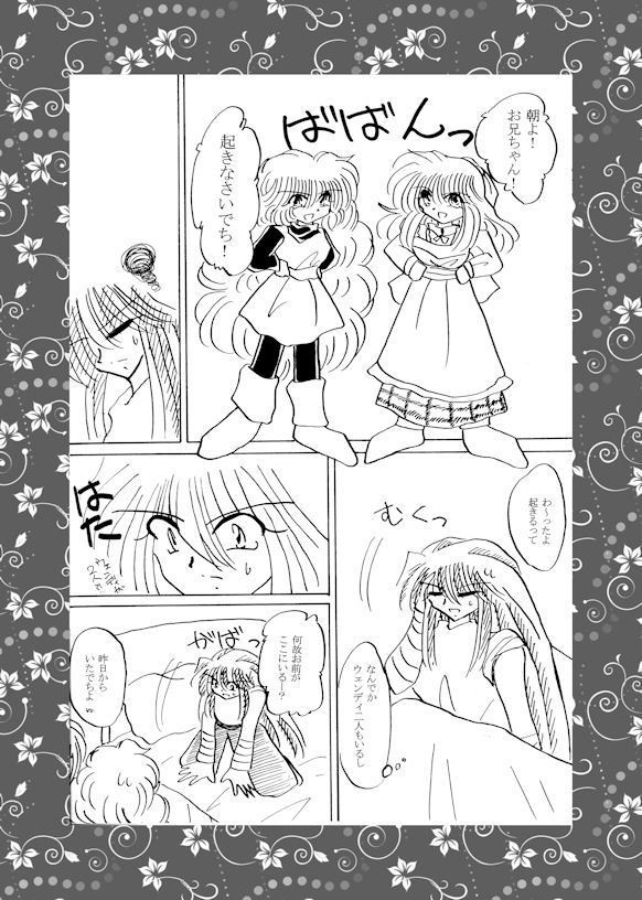 guardian【あんしんBOOTHパック】