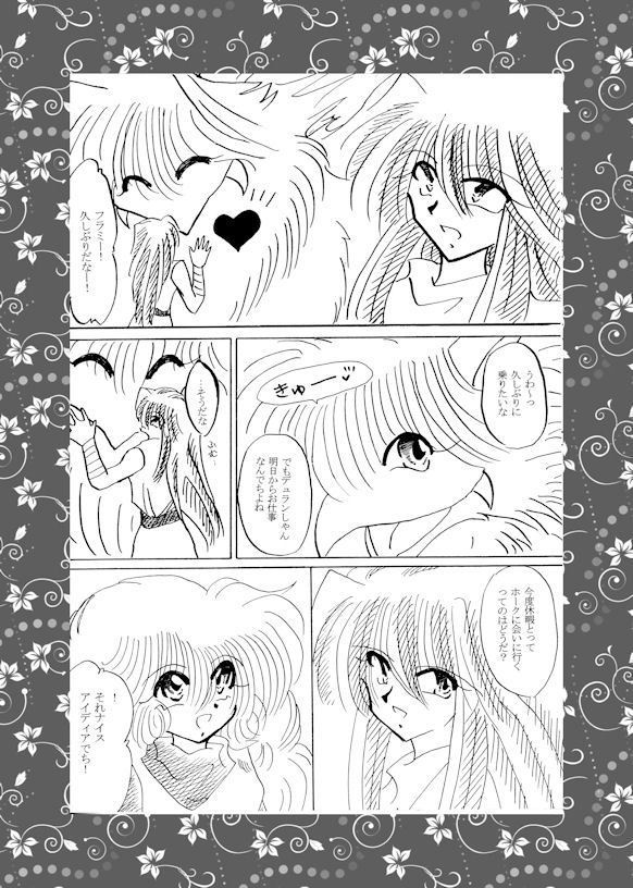 guardian【あんしんBOOTHパック】