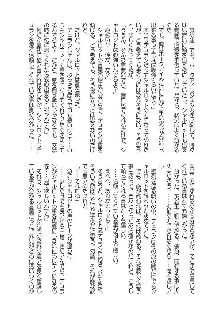 guardian【クリックポスト】