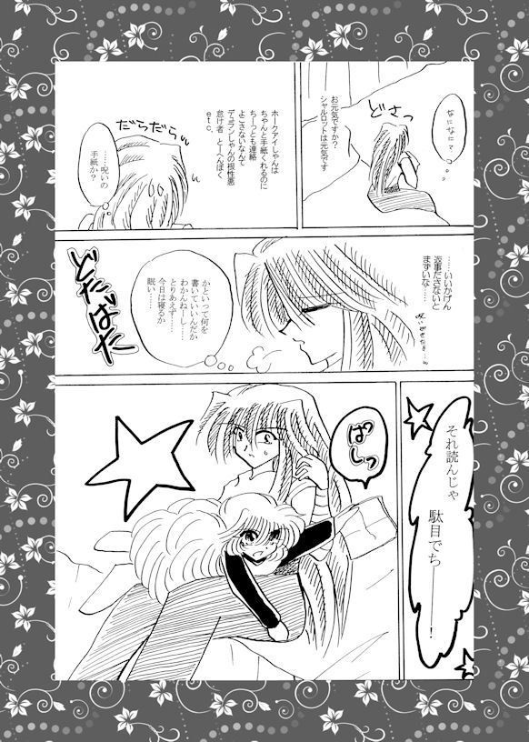 guardian【クリックポスト】