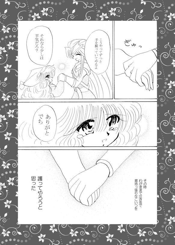 guardian【クリックポスト】