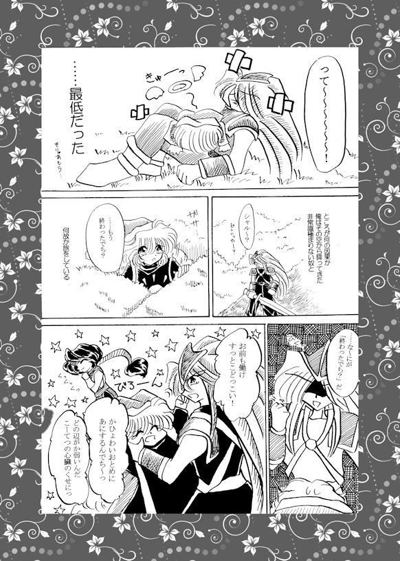 guardian【クリックポスト】