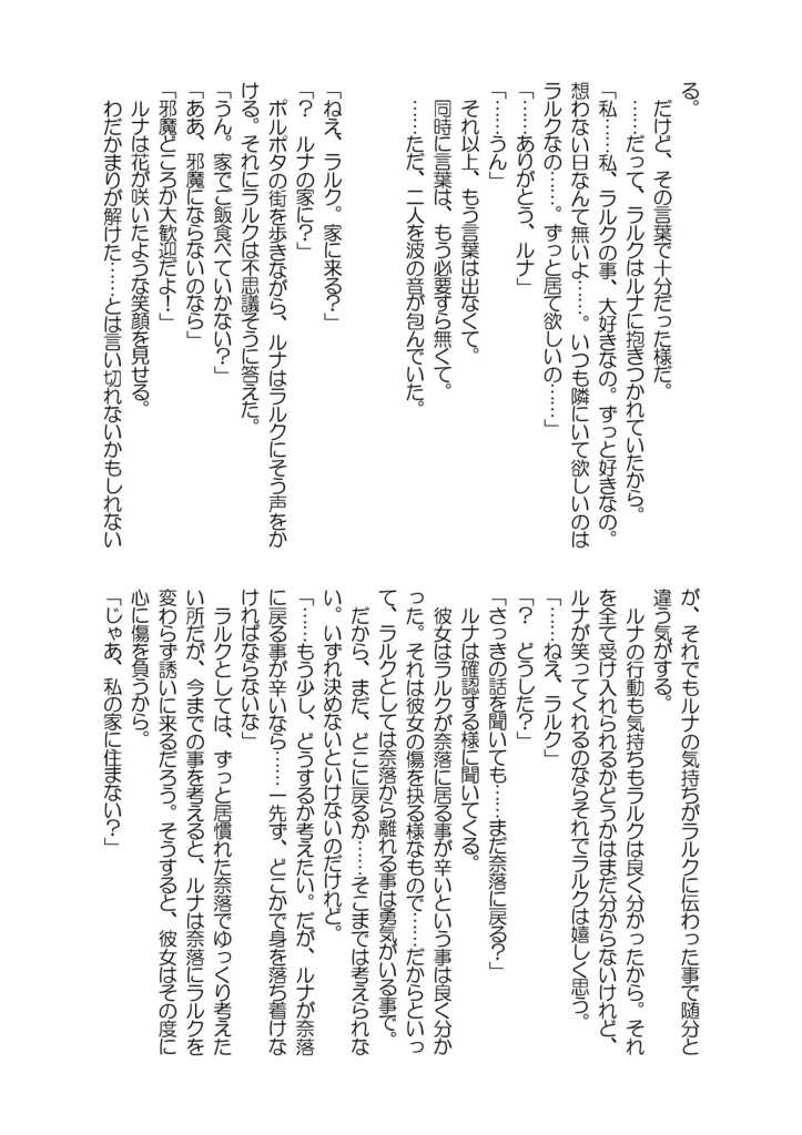 God bless you !【あんしんBOOTHパック】