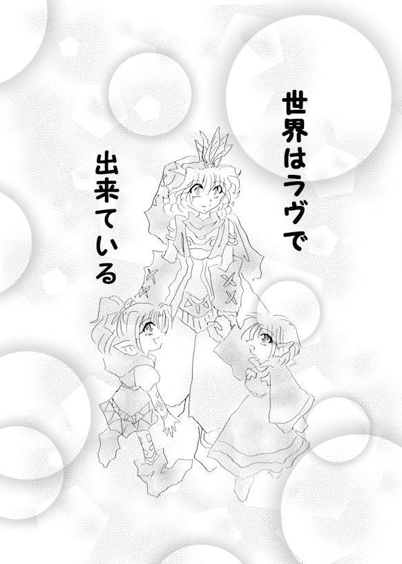 God bless you !【あんしんBOOTHパック】