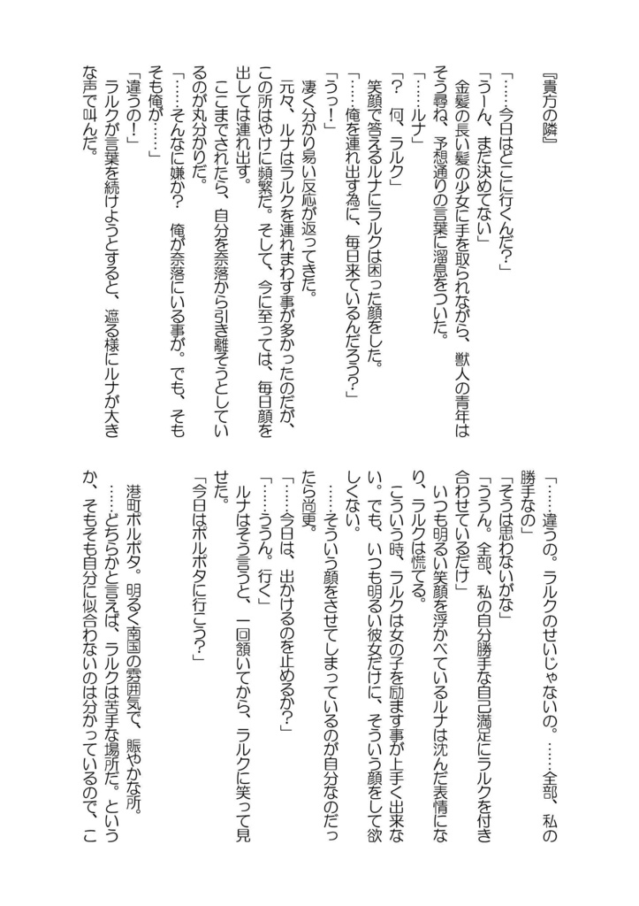 God bless you !【あんしんBOOTHパック】