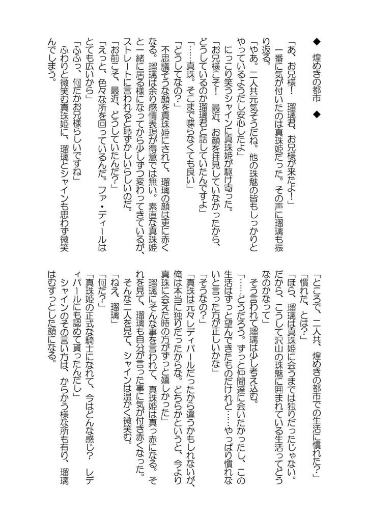 God bless you !【あんしんBOOTHパック】