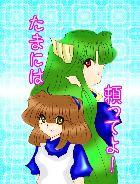 たまには頼ってよ！【クリックポスト】