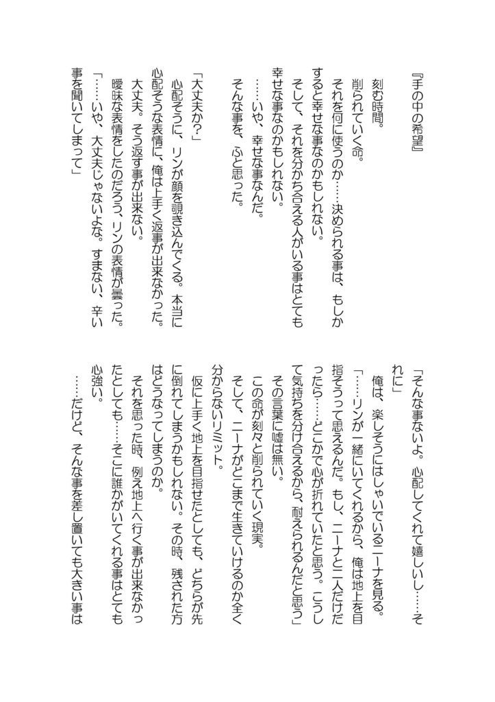 DRAGON×DRAGON2【あんしんBOOTHパック】