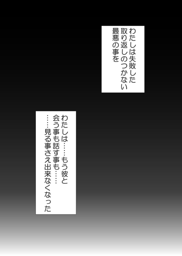 この先の未来へ【あんしんBOOTHパック】