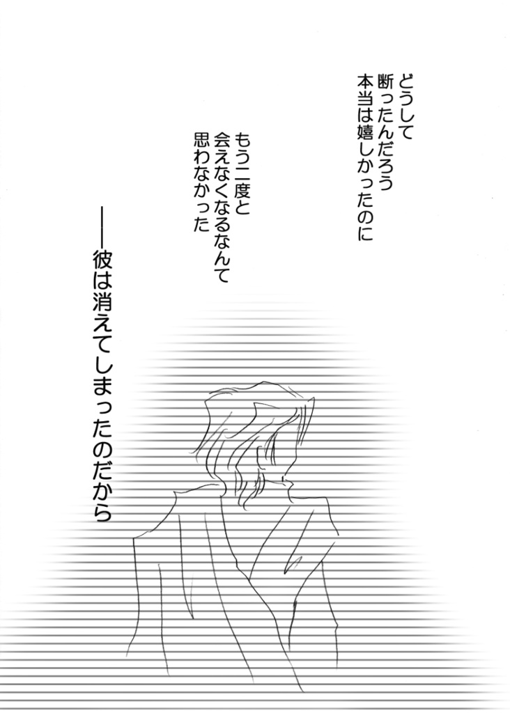 この先の未来へ【あんしんBOOTHパック】