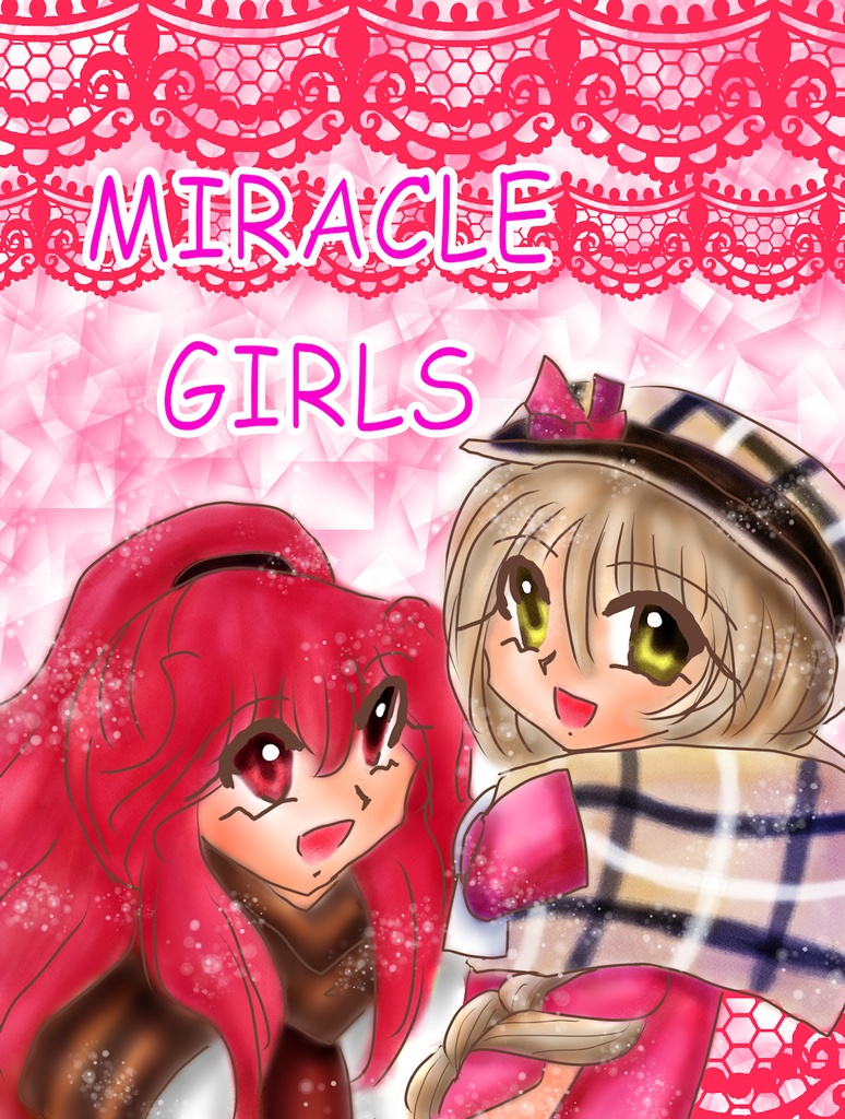 MIRACLE GIRLS【クリックポスト】