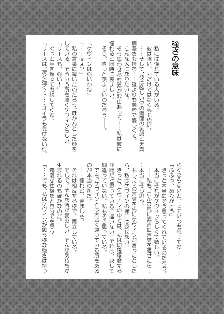 おねえさんといっしょ!【あんしんBOOTHパック】