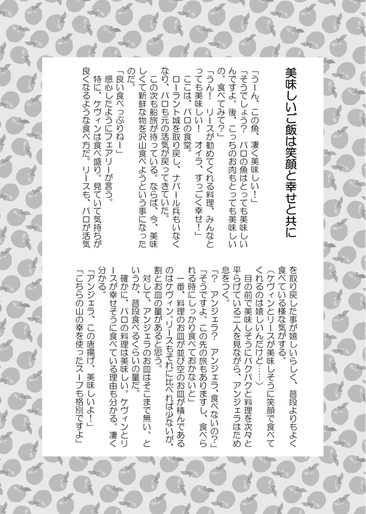 おねえさんといっしょ!【あんしんBOOTHパック】