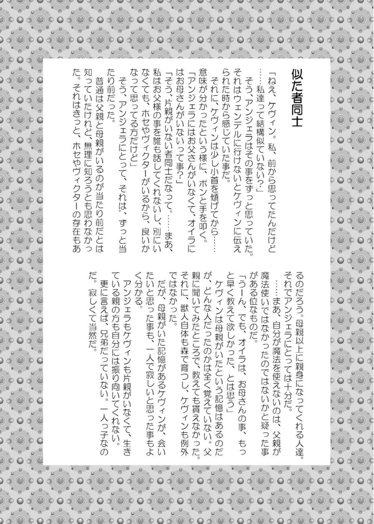 おねえさんといっしょ!【あんしんBOOTHパック】