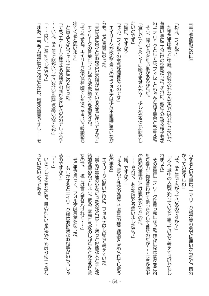 Memoris【クリックポスト】