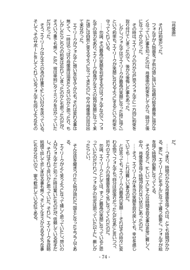 Memoris【クリックポスト】