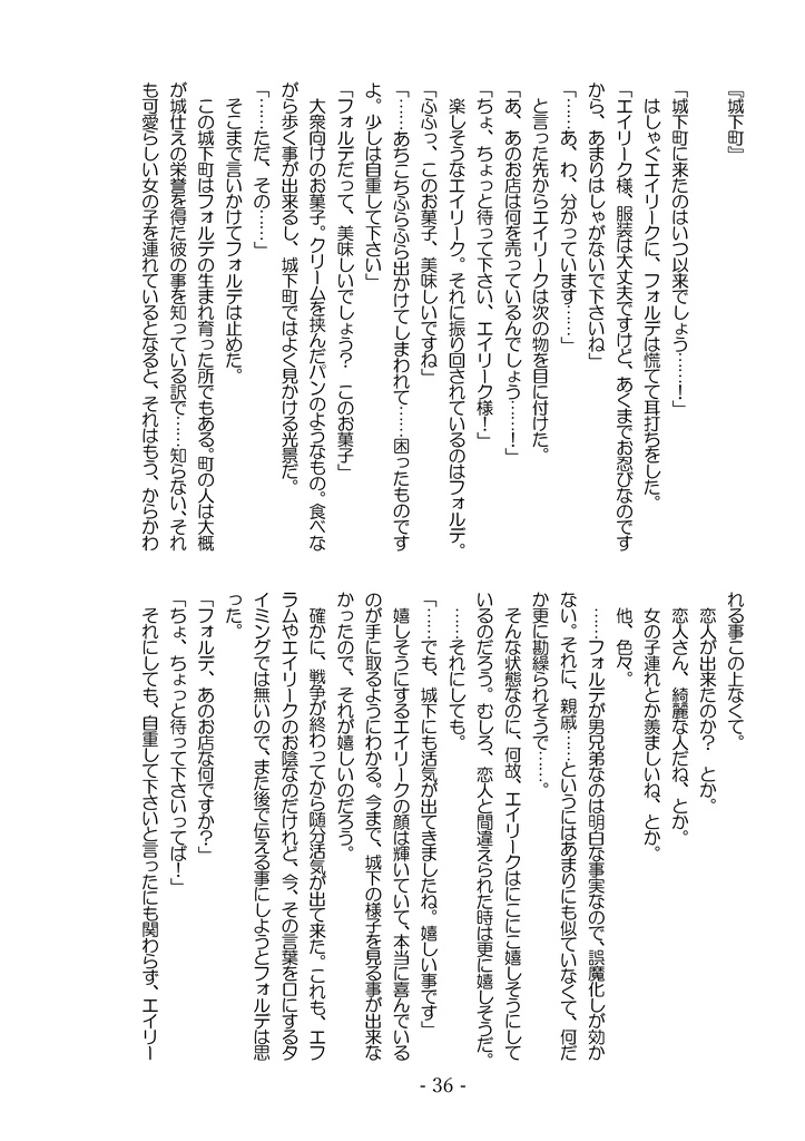 Memoris【クリックポスト】