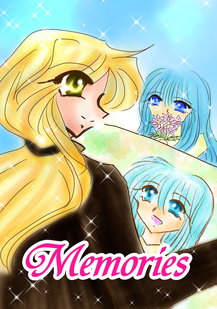 Memoris【クリックポスト】