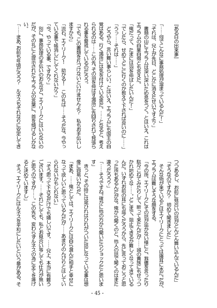 Memoris【クリックポスト】