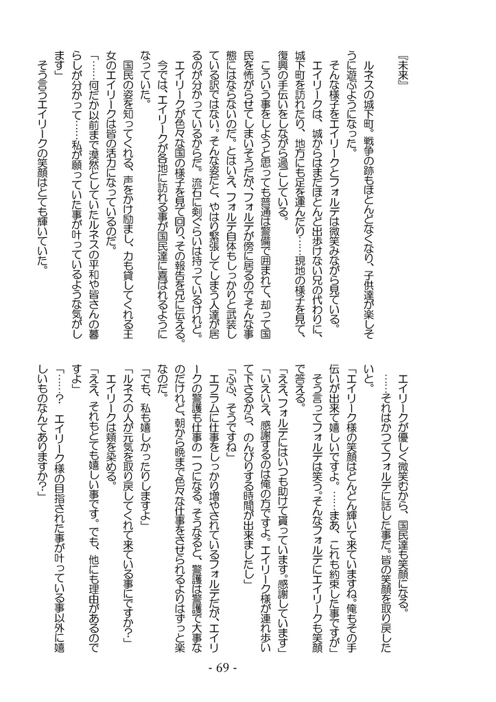 Memoris【クリックポスト】