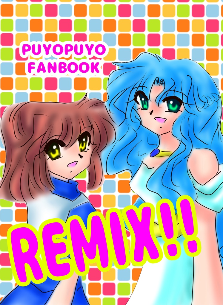 REMIX!!【ゆうゆうBOOTHパック】