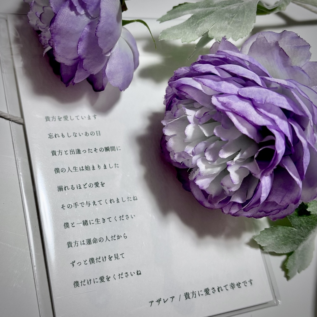 君に花展グッズ