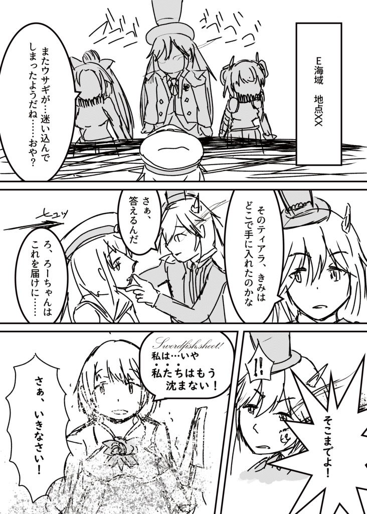 R05_湊の呂便局(みなとのろーびんきょく)