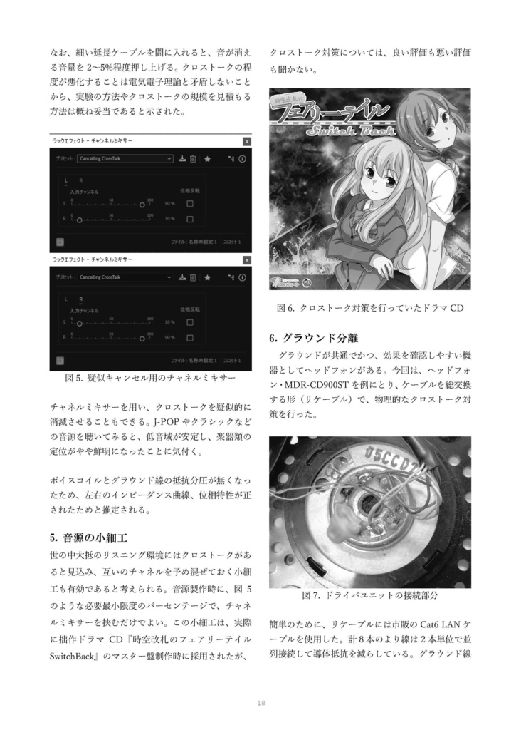 29_M-Haus 2020~ステイホームで満たせ好奇心~