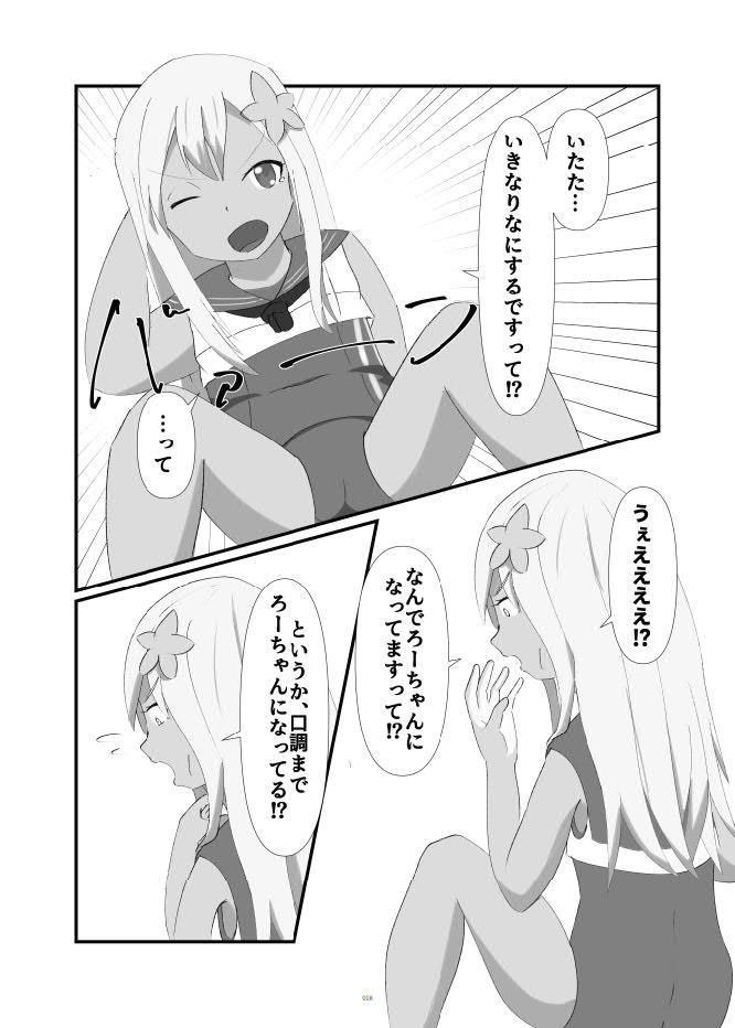 艦娘化合同誌3"TOGETHER-Be the Change You Want to SEA-"