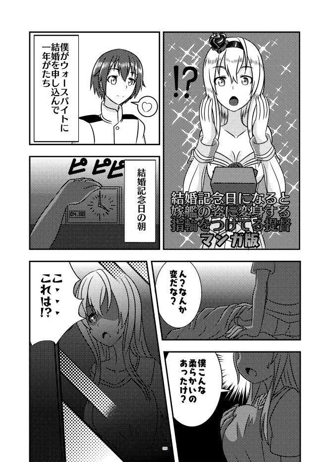 艦娘化合同誌3"TOGETHER-Be the Change You Want to SEA-"