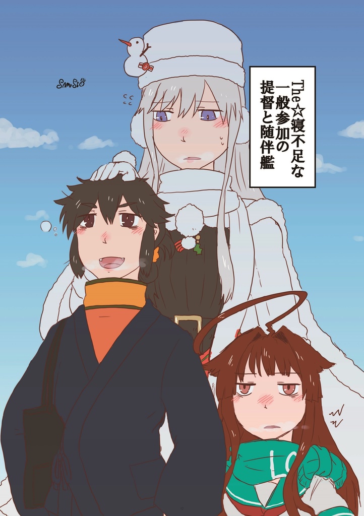 19_―天王洲百時間合同誌―ジャンルフリー「品川・有明・天王洲」本