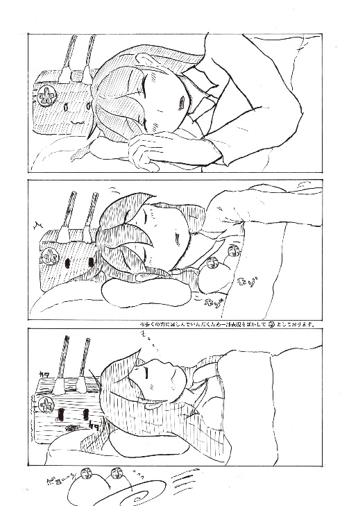 R01_日々夢いっぱいむね一杯~駆逐艦潮 のおっぱいが紛失する本~