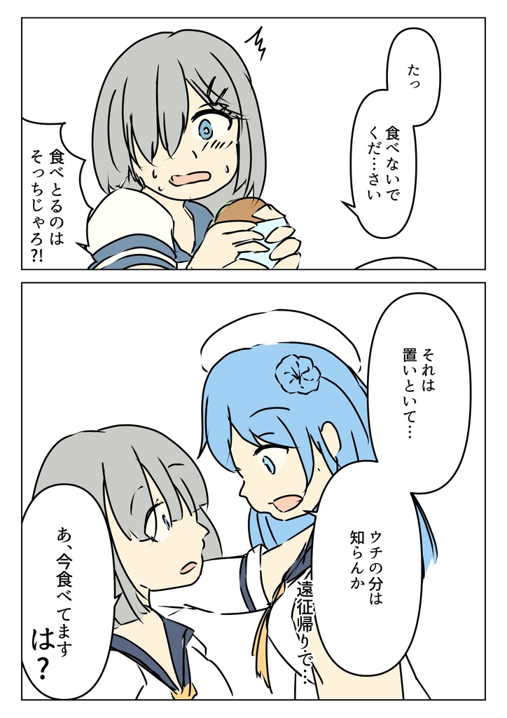 R09_秋は『月見』の季節ですね