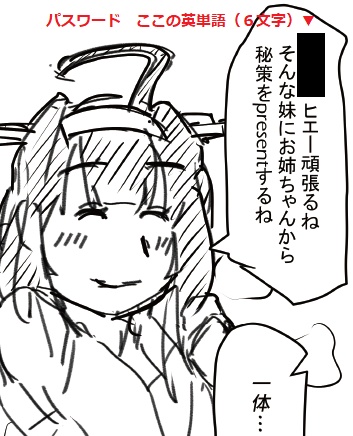 36_101時間合同誌 The piece of LETTER -ひとひらの手紙-