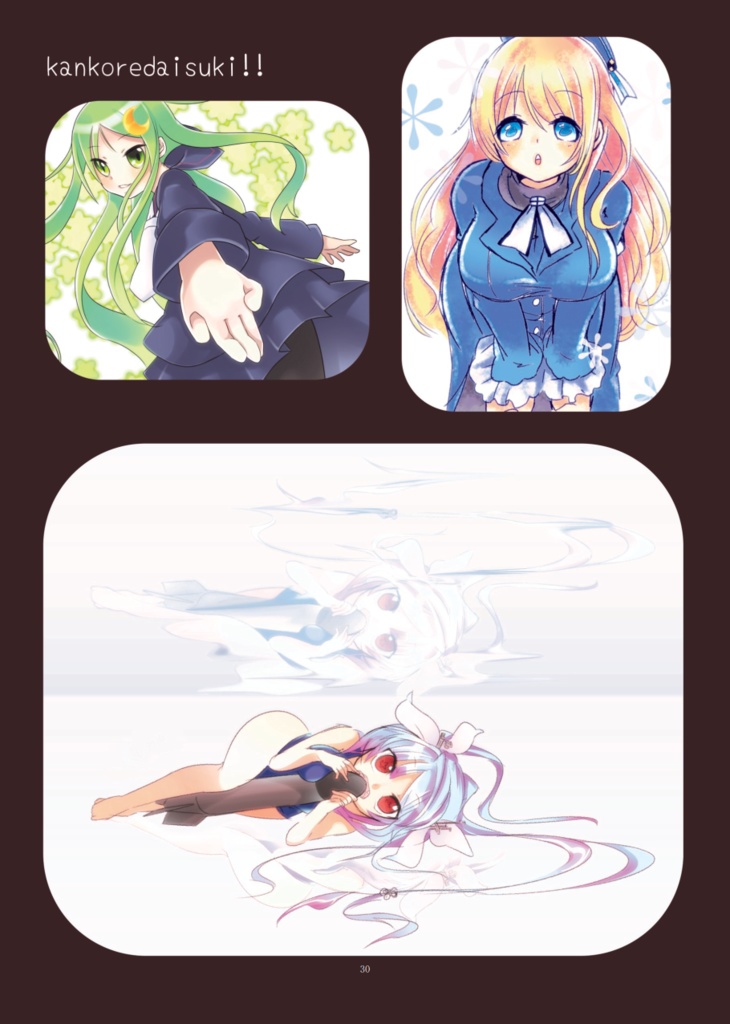 艦これオールキャラ合同誌 Zwei ―すれ違う想い いつか来る日を夢見て―