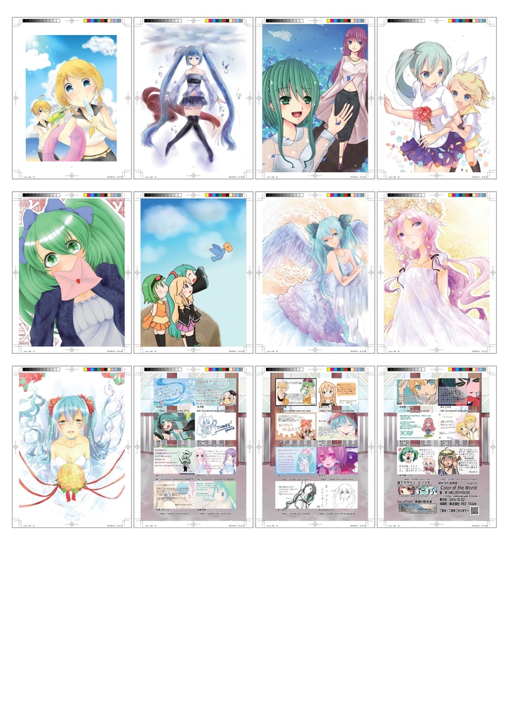 12_ぼかうた合同誌 Color of the World