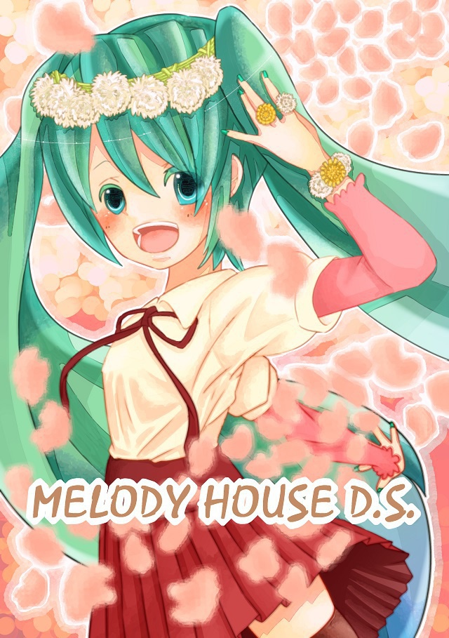 M.H. ぼかうた せれくしょん