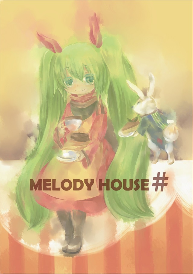 M.H. ぼかうた せれくしょん