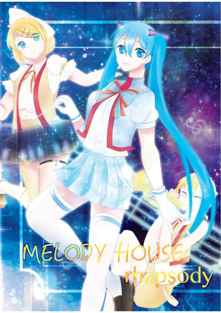 M.H. ぼかうた せれくしょん